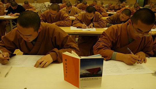 Сто монахов приняли участие в конкурсе знаний об ЭКСПО-2010