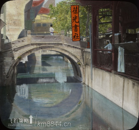 Фотографии Шанхая, сделанные иностранным фотографом сто лет назад 