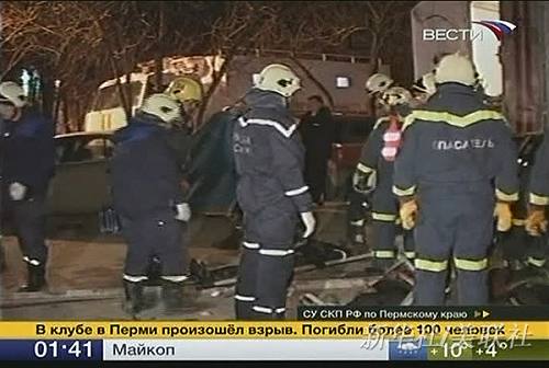Число погибших в результате взрыва в ночном клубе в российском городе Перми увеличилось до 96 человек