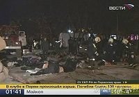 Число погибших в результате взрыва в ночном клубе в российском городе Перми увеличилось до 96 человек