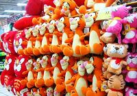 С приближением года Тигра по лунному календарю становятся популярными плюшевые игрушки в виде тигров