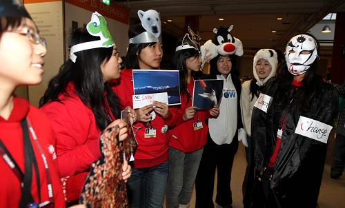 Призыв китайской молодежи на мировой конференции по изменению климата в Копенгагене 