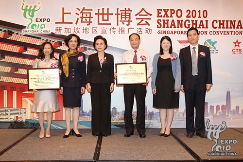 В Сингапуре стартовала продажа билетов на ЭКСПО-2010 в Шанхае