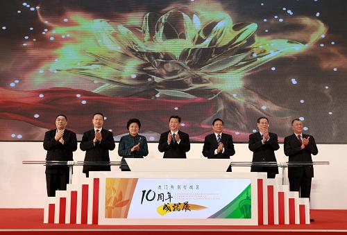 В Пекине открылась выставка достижений OАР Аомэнь за 10 лет существования