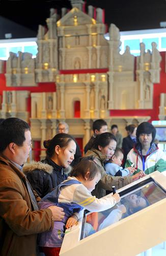 В Пекине открылась выставка достижений ОАР Аомэнь за 10 лет его существования