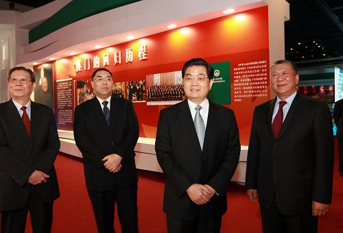 Ху Цзиньтао посетил выставку, посвященную 10-летию возвращения Аомэня под юрисдикцию КНР