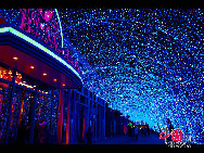 Вечером 11 декабря были официально зажжены лампочки на 2-м Пекинском фестивале освещения «Синяя бухта» на тему «Земля, мир и процветание». 
