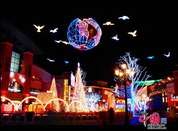 Зажжение лампочек на 2-м Пекинском фестивале освещения «Синяя бухта»