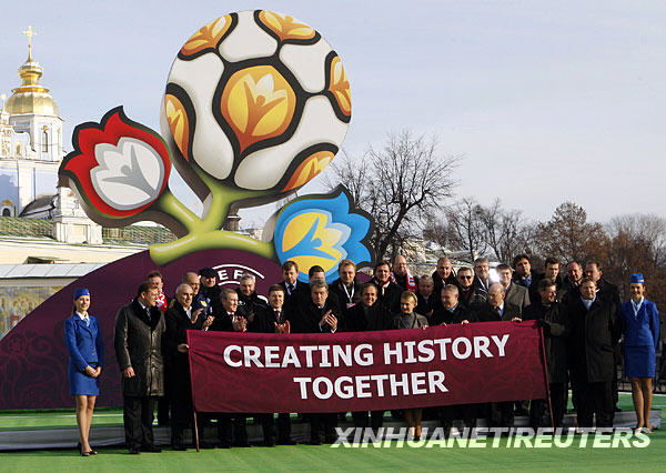 В Киеве торжественно представили логотип Евро-2012