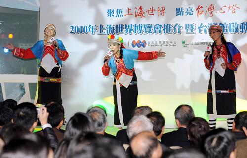 На официальной презентации ЭКСПО-2010 в Шанхае был представлен павильон провинции Тайвань