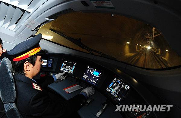Эксперимент по передвижению по скоростной железной дороге Ухань-Гуанчжоу