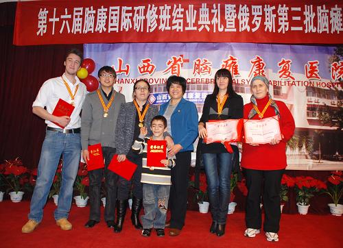 29 больных цереберальным параличом детей отправляются на Родину после лечения в Китае