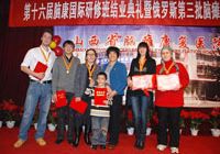 29 больных цереберальным параличом детей отправляются на Родину после лечения в Китае