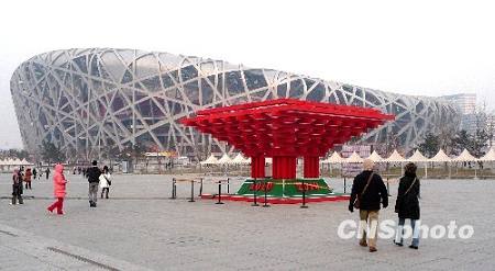 «Китайский национальный павильон ЭКСПО-2010» стал новой достопримечательностью в Пекинском олимпийском парке