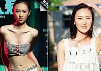 Десять китайских звезд до и после нанесения макияжа