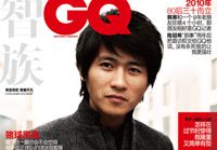 Молодой писатель и гонщик Хань Хань в модном журнале «GQ»