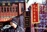 В городе Тяньцзинь открылся фольклорный рынок