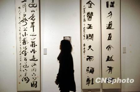 Выставка научной каллиграфии состоялась в Ханчжоу