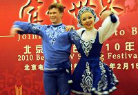 Китайские и зарубежные актеры собрались в Пекине для участия в «Международном вечере по поводу Праздника Весны»