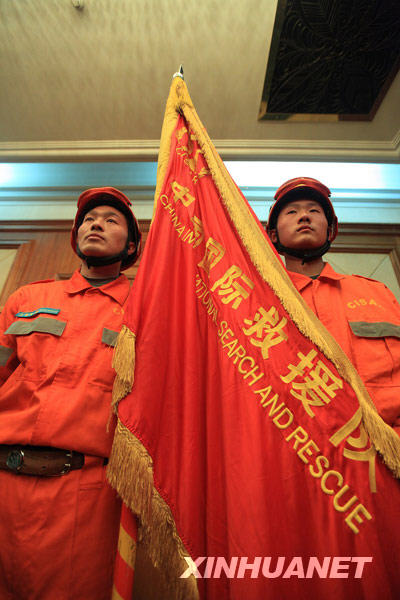 Китайский отряд спасателей отправился из Пекина на пострадавший от землетрясения Гаити