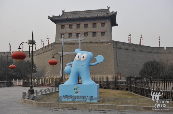 На фото: талисман Всемирной выставки ЭКСПО-2010 в Шанхае «Хайбао» был установлен перед башней города Сиань.