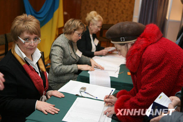 Голосование в Украине 