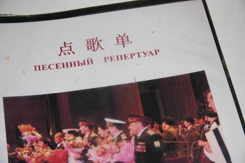 Пекинский ресторан «Киевская Русь» в объективе журналистов Китайского информационного Интернет-центра