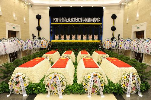 В Пекине началась церемония прощания с 8 китайскими миротворцами, погибшими в результате землетрясения на Гаити