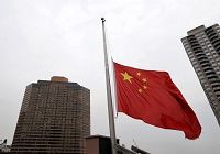 В министерстве общественной безопасности Китая и постоянном представительстве Китая при ООН приспущен государственный флаг в знак скорби по погибшим на Гаити китайским миротворцам