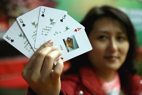 Выпущены игральные карты на тему ЭКСПО-2010 в Шанхае 
