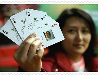 Выпущены игральные карты на тему ЭКСПО-2010 в Шанхае