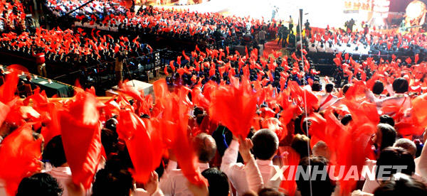 Торжественное собрание по случаю начала обратного отсчета времени за 100 дней до открытия ЭКСПО-2010 в Шанхае