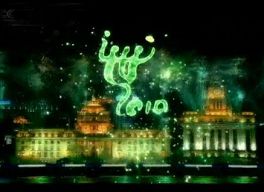 Китай успешно проведет ЭКСПО-2010 в Шанхае