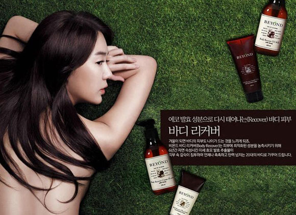 Сексуальная Юн Ын Хе демонстрирует красивую спину в рекламе 2