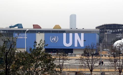 Павильон ООН на выставке ЭКСПО-2010 сдан в эксплуатацию