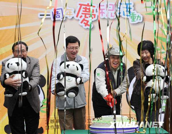 В провинции Тайвань отметили годовщину встречи панд Туаньтуань и Юаньюань с тайваньцами