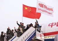 Китайская противоэпидемическая бригада отбыла из Пекина на Гаити