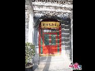 Самый крупный вклад Цзи Сяоланя в развитие древней китайской литературы состоит в том, что под его руководством была составлена самая полная в древнем Китае энциклопедия «Сы ку цюань шу».  