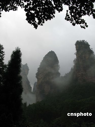 Очаровательная гора Цзянькуньчжу получила новое название – «Аллилуйя, Аватар!»