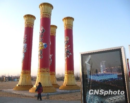 Колонны национального единства будут уставлены в Олимпийском парке Пекина 