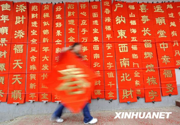 Традиционный красный цвет усиливает атмосферу праздника Весны в Китае 2
