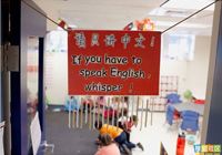 На уроке китайского языка в одной из американских школ