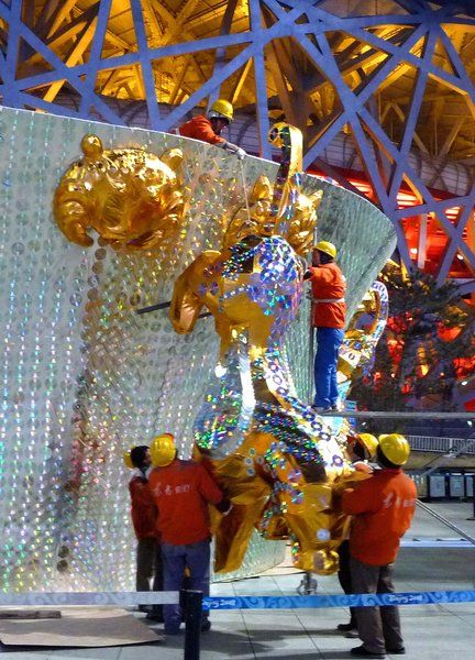 В Олимпийском парке Пекина установлены цветные фонари в виде тигров 