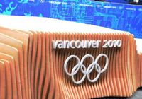 Представлены пьедестал для награждения победителей и наряды для вручения наград Зимней Олимпиады в Ванкувере