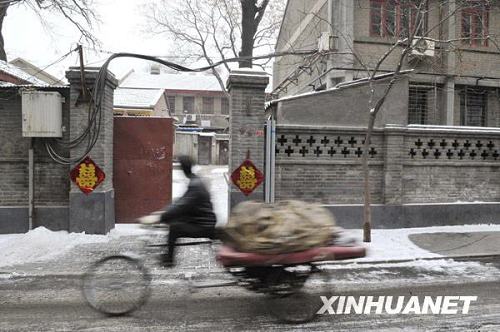 Праздничная атмосфера в пекинских хутунах
