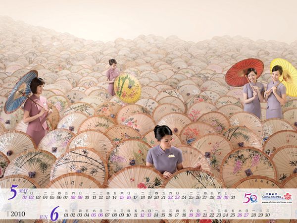 Календарь на 2010 год с фотографиями тайваньских стюардесс-красавиц