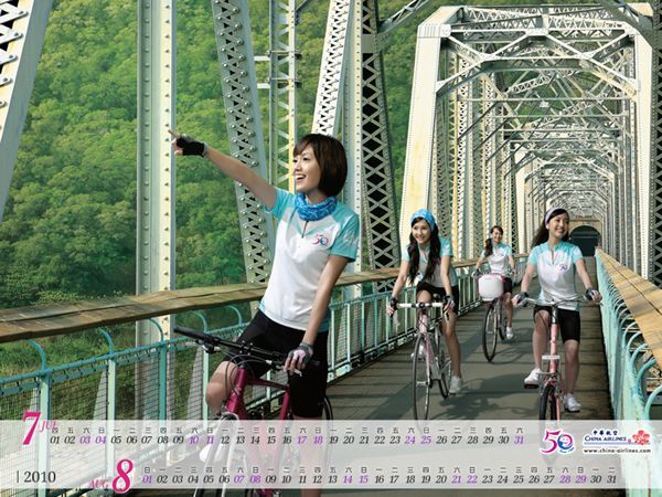 Календарь на 2010 год с фотографиями тайваньских стюардесс-красавиц