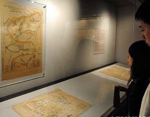 В тайбэйском музее Гугун впервые выставлены архивные документы времен династии Цин о делимитации госграниц между Китаем и Россией