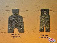 Фотопутешествие по Пекинскому музею древних монет 