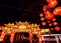 Фучжоу встречает праздник Фонарей десятью тысячами фонарей